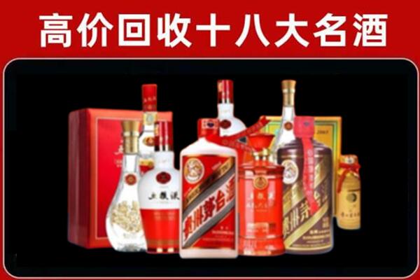 海南省乐东县回收老酒