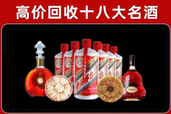 海南省乐东县烟酒回收